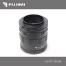 Fujimi FJMTC-SE3M Набор удлинительных колец для макросъёмки (для Sony)